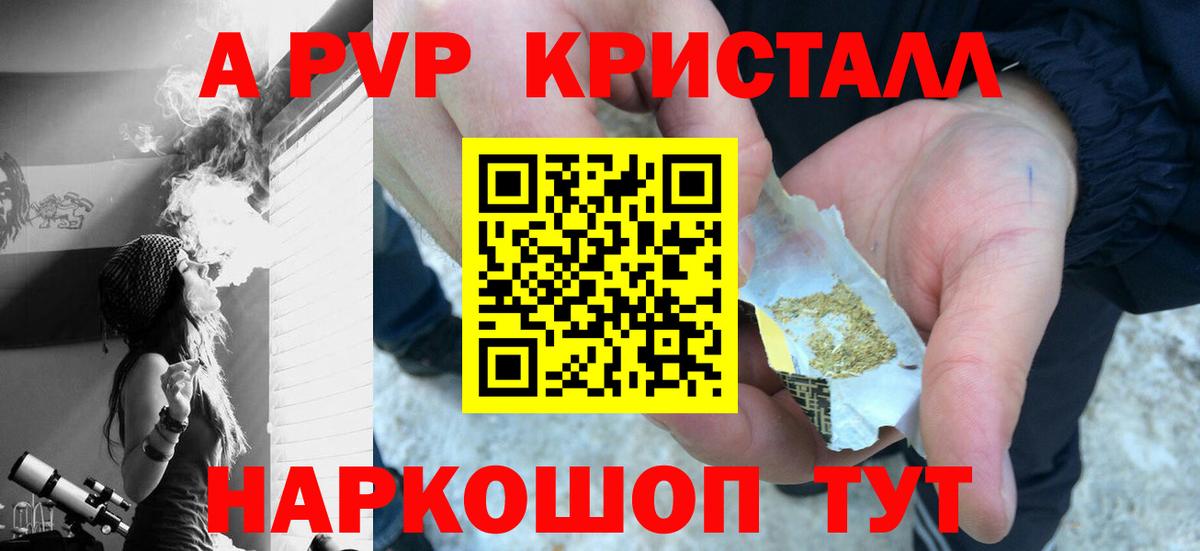 А ПВП СК КРИС Кубинка