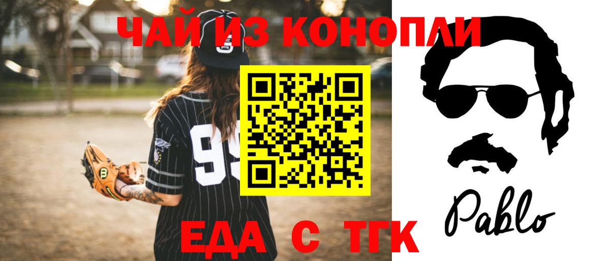Canna-Cookies марихуана  Вход с VPN  Кубинка 