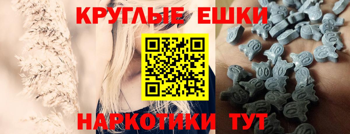 Ecstasy TESLA  ЭКСТАЗИ 99%  Кубинка  ЭКСТАЗИ  Вход с VPN 