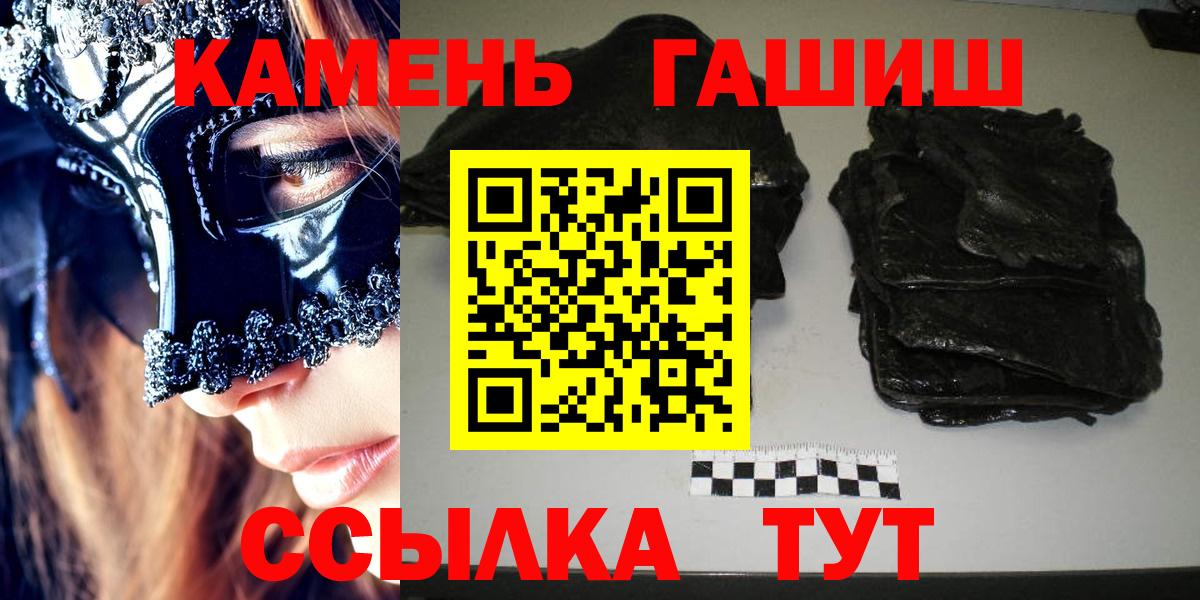 Гашиш hashish Кубинка