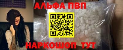 кокаин премиум Ипатово