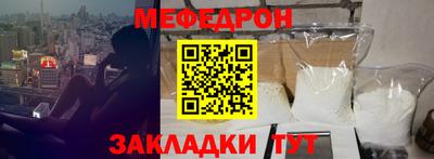 кокаин премиум Ипатово