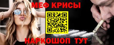 гашик Ирбит