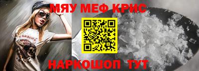 гашик Ирбит
