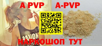 гашик Ирбит