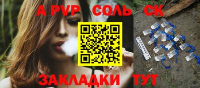 гашик Ирбит