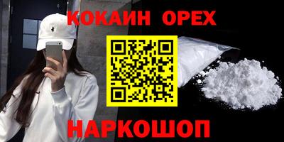 гашик Ирбит