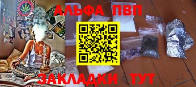 кокаин премиум Ипатово