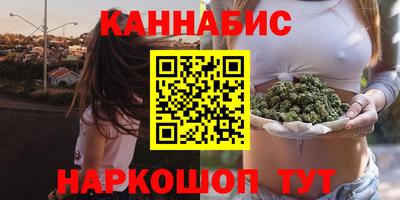 каннабис Изобильный
