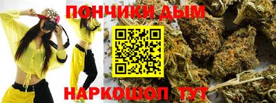 кокаин премиум Ипатово