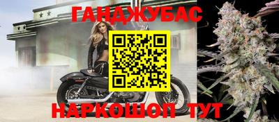 каннабис Изобильный