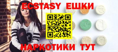 кокаин премиум Ипатово
