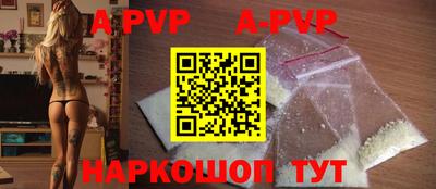 гашик Ирбит