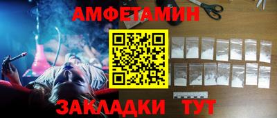 кокаин премиум Ипатово