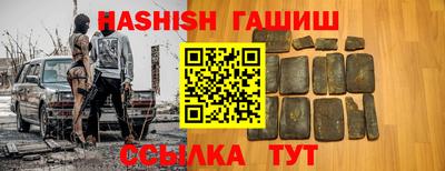 гашик Ирбит
