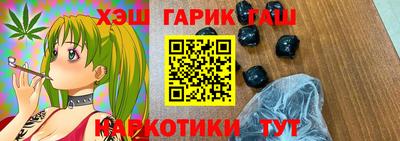 кокаин премиум Ипатово