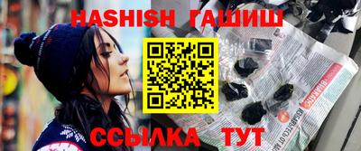 гашик Ирбит