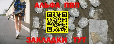 кокаин премиум Ипатово