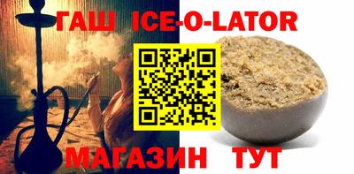 кокаин премиум Ипатово