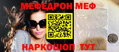гашик Ирбит