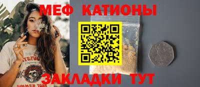 кокаин премиум Ипатово