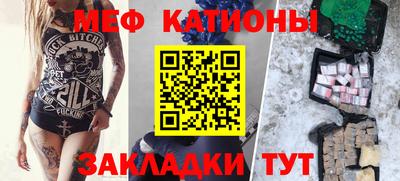 кокаин премиум Ипатово