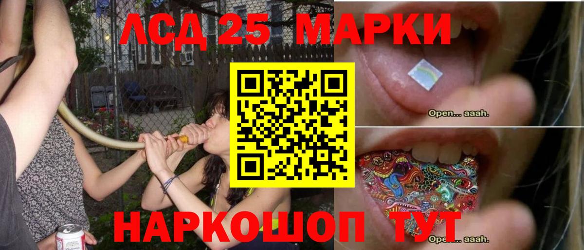 ЛСД экстази ecstasy  Вход с VPN  Лсд 25 экстази кислота  Кубинка 