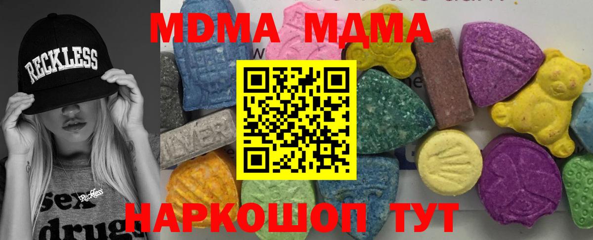 Псилоцибиновые грибы Кубинка