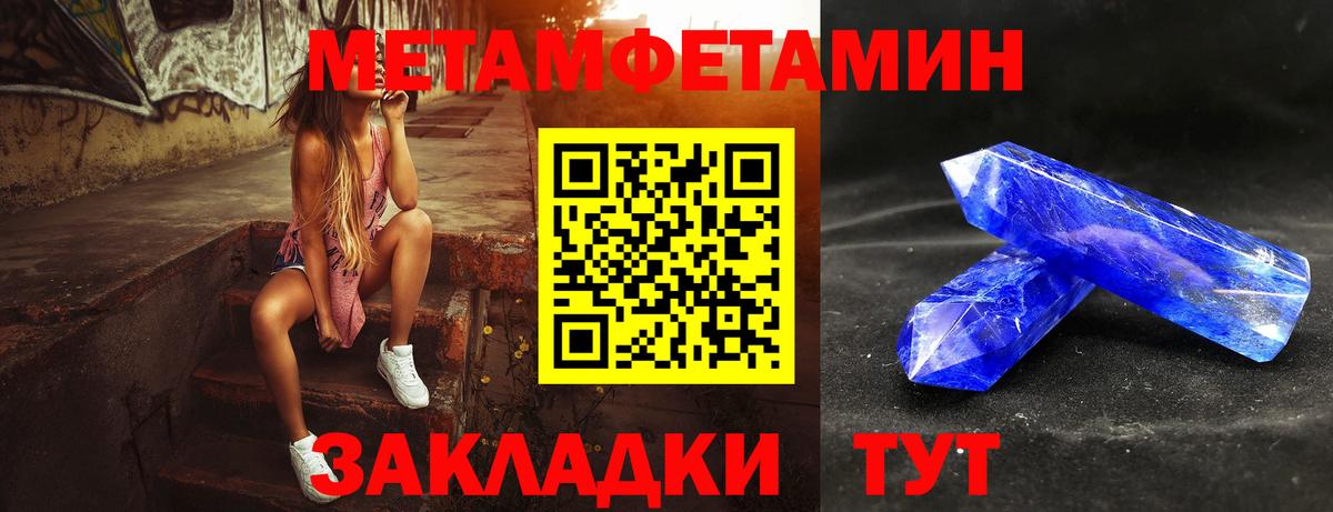 Кубинка  Метамфетамин витя  Вход с VPN 