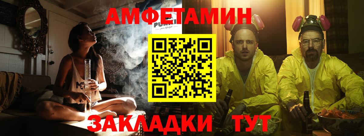 Первитин кристалл Кубинка