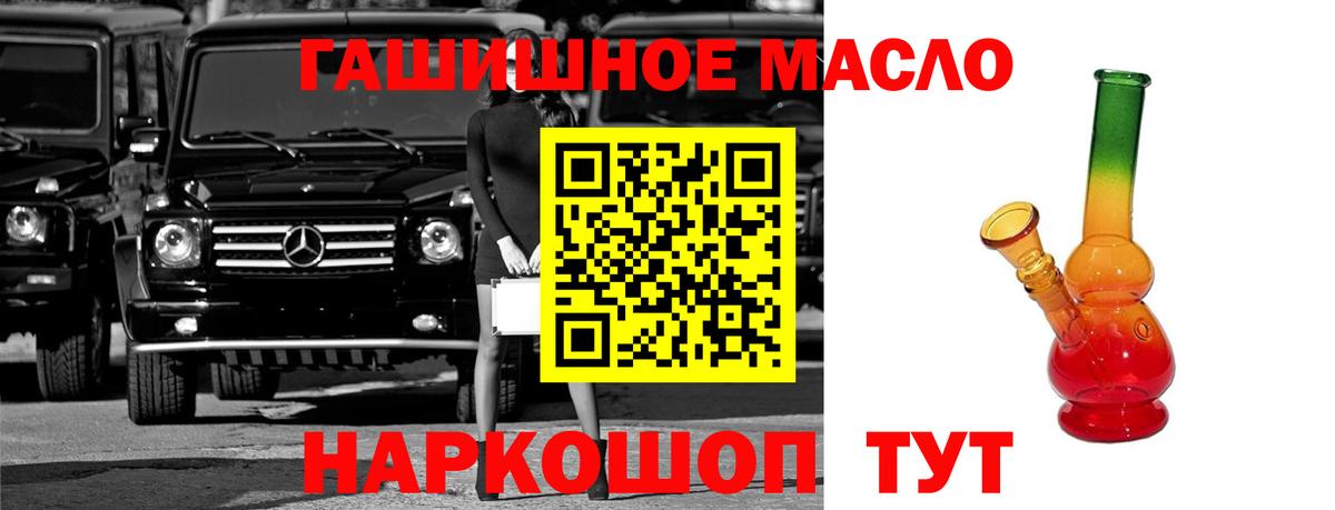 ТГК Wax Кубинка