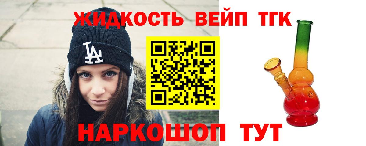 Магазин наркотиков  А ПВП СК кристаллы  Кубинка  Вход с VPN  ГАШИШ  Мефедрон кристаллы  COCAIN 