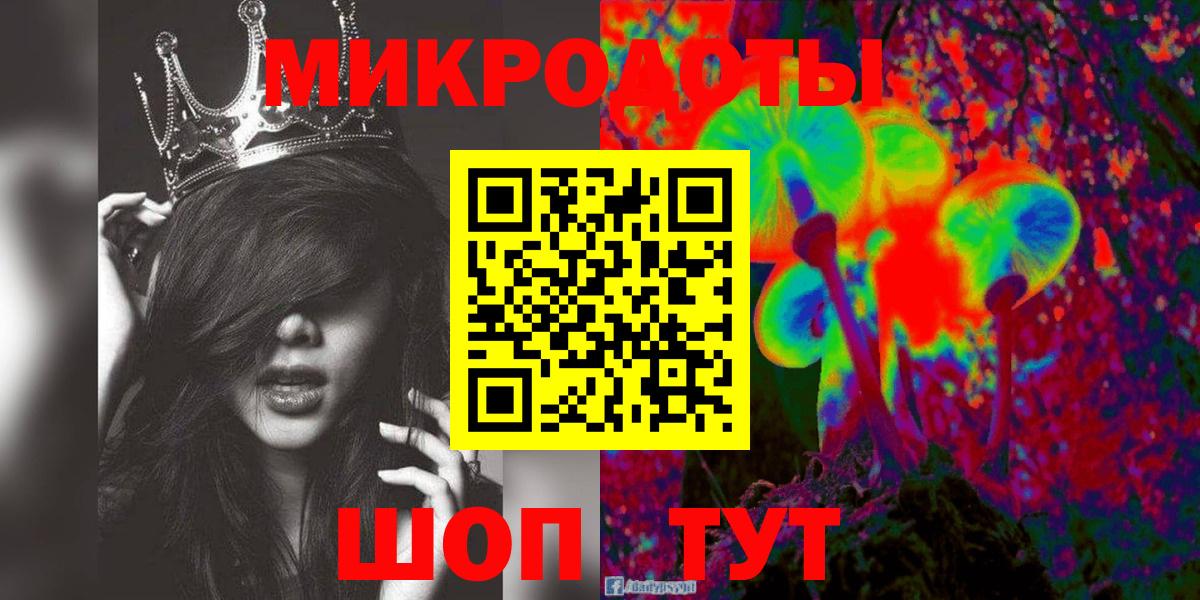 Кубинка  Галлюциногенные грибы Psilocybine cubensis  Псилоцибиновые грибы мухоморы  Вход с VPN 